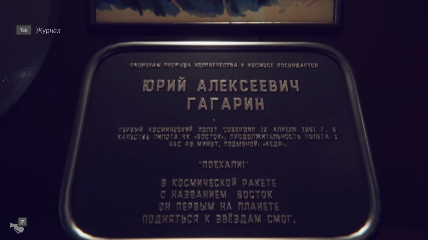 Satellite Odyssey: Prologue - скриншот