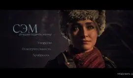 Скриншот 2 игры Until Dawn