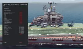 Скриншот 5 игры Sea Power: Naval Combat in the Missile Age