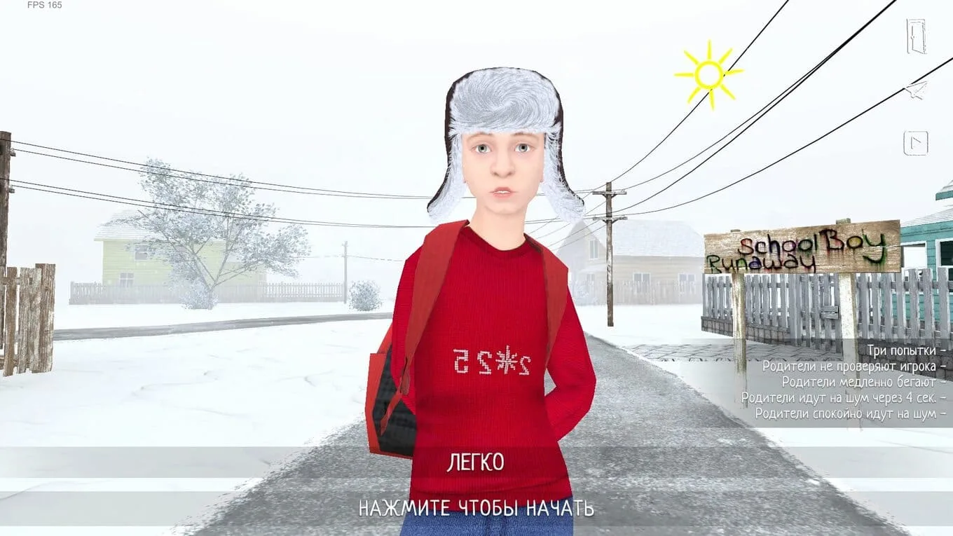 SchoolBoy Runaway - скриншот