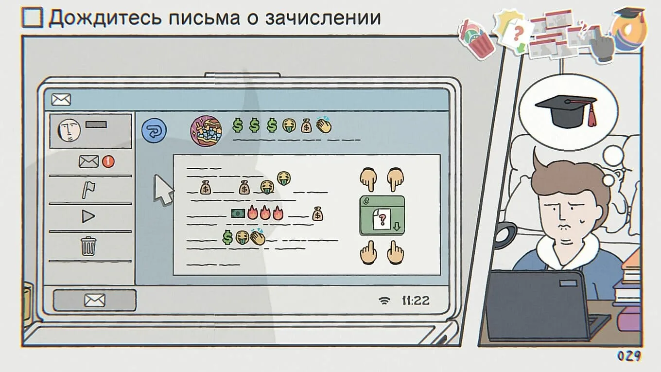 While Waiting - скриншот