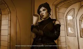 Скриншот 2 игры The Dragoness: Command of the Flame