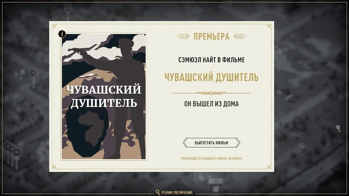 Hollywood Animal - скриншот