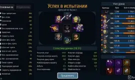 Скриншот 2 игры I Am Legion: Stand Survivors