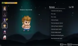 Скриншот 3 игры I Am Legion: Stand Survivors