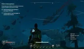 Скриншот 1 игры Lost Skies