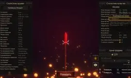 Скриншот 2 игры Medieval Blacksmith