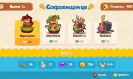 Скриншот 3 игры Nikoderiko: The Magical World - Director’s Cut по сети