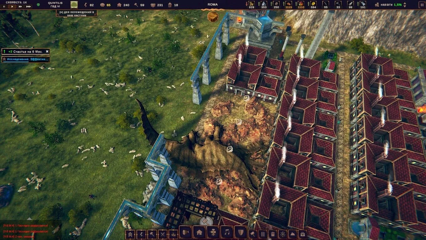 Roman Triumph: Survival City Builder - скриншот