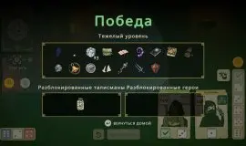 Скриншот 2 игры Dice and Fold