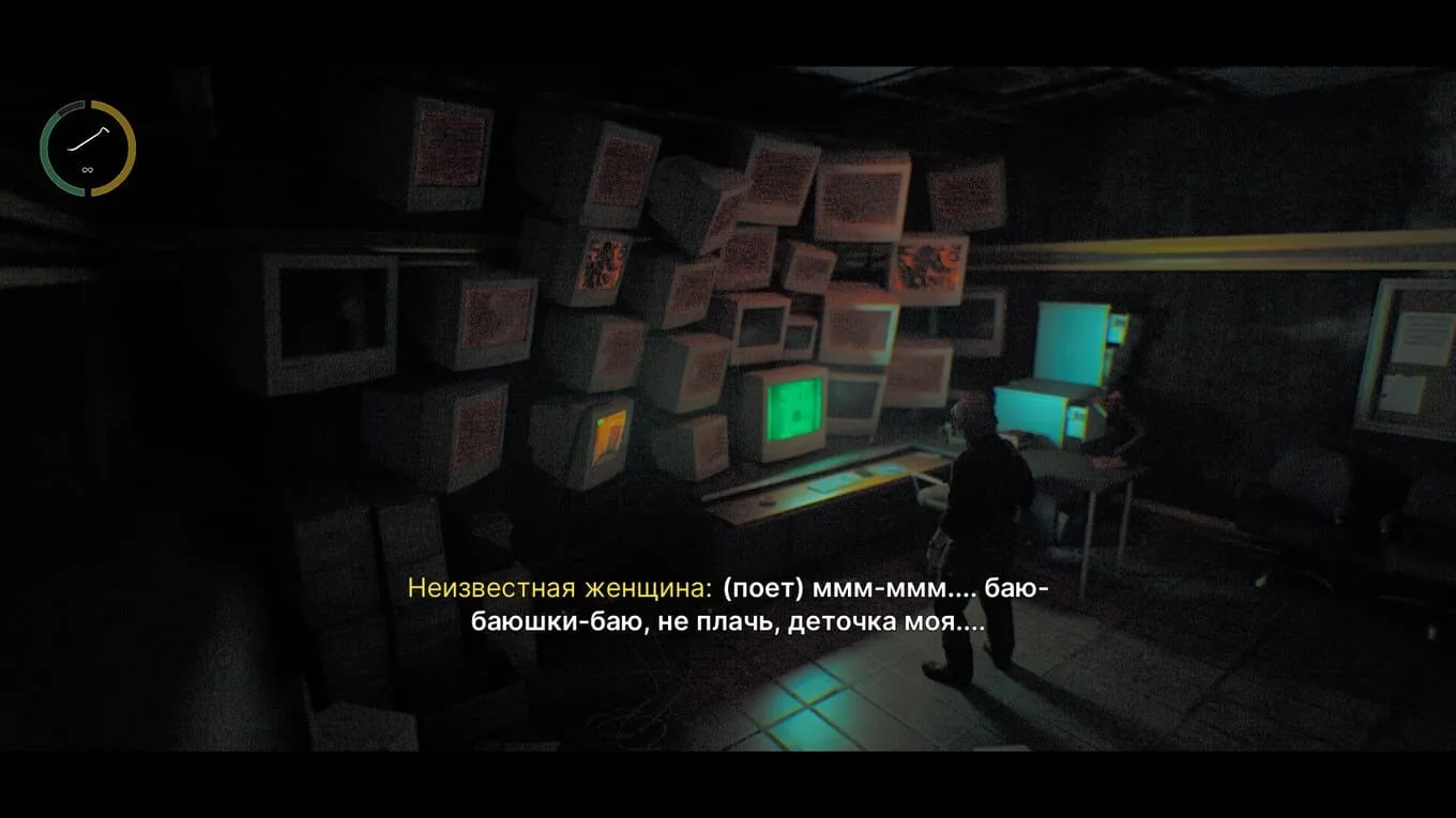Post Trauma - скриншот