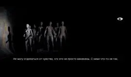 Скриншот 2 игры Post Trauma