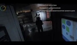 Скриншот 5 игры Post Trauma