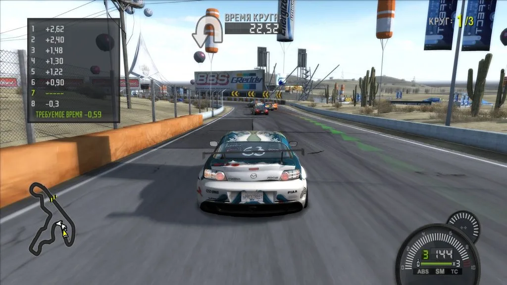 Need for Speed: ProStreet - скриншот