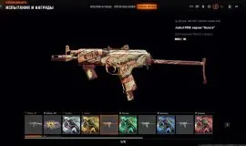Скриншот 6 игры Call of Duty: Modern Warfare 2 (2022)
