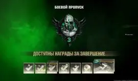 Скриншот 3 игры Call of Duty: Modern Warfare 2 (2022)