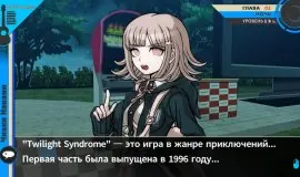 Скриншот 6 игры Danganronpa 2: Goodbye Despair