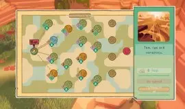 Скриншот 1 игры Dino Path Trail