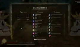 Скриншот 3 игры Hordes of Hunger