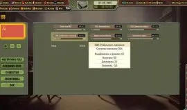 Скриншот 5 игры Crisis in the Kremlin: The Cold War