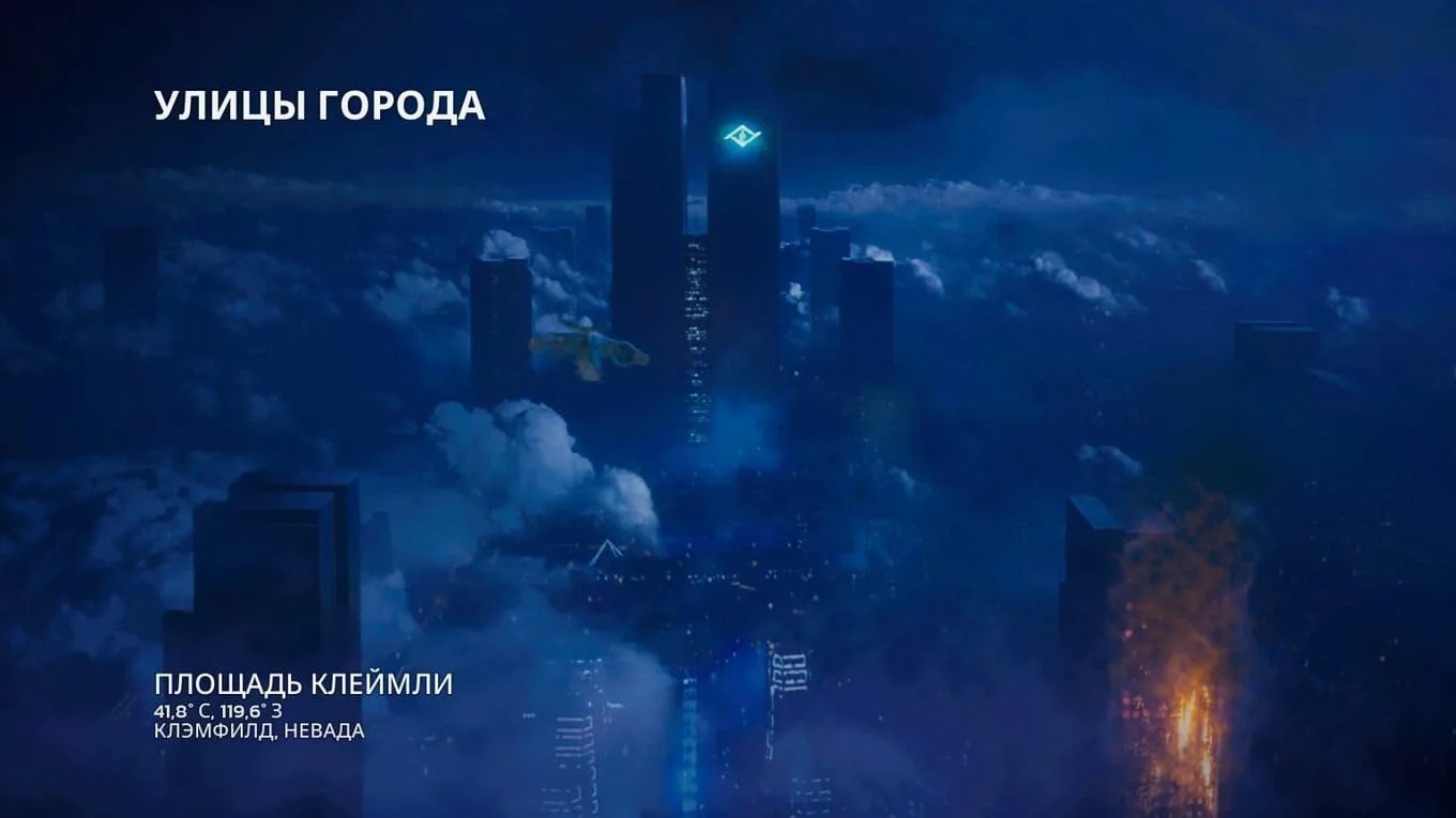 Killing Floor 3 - скриншот