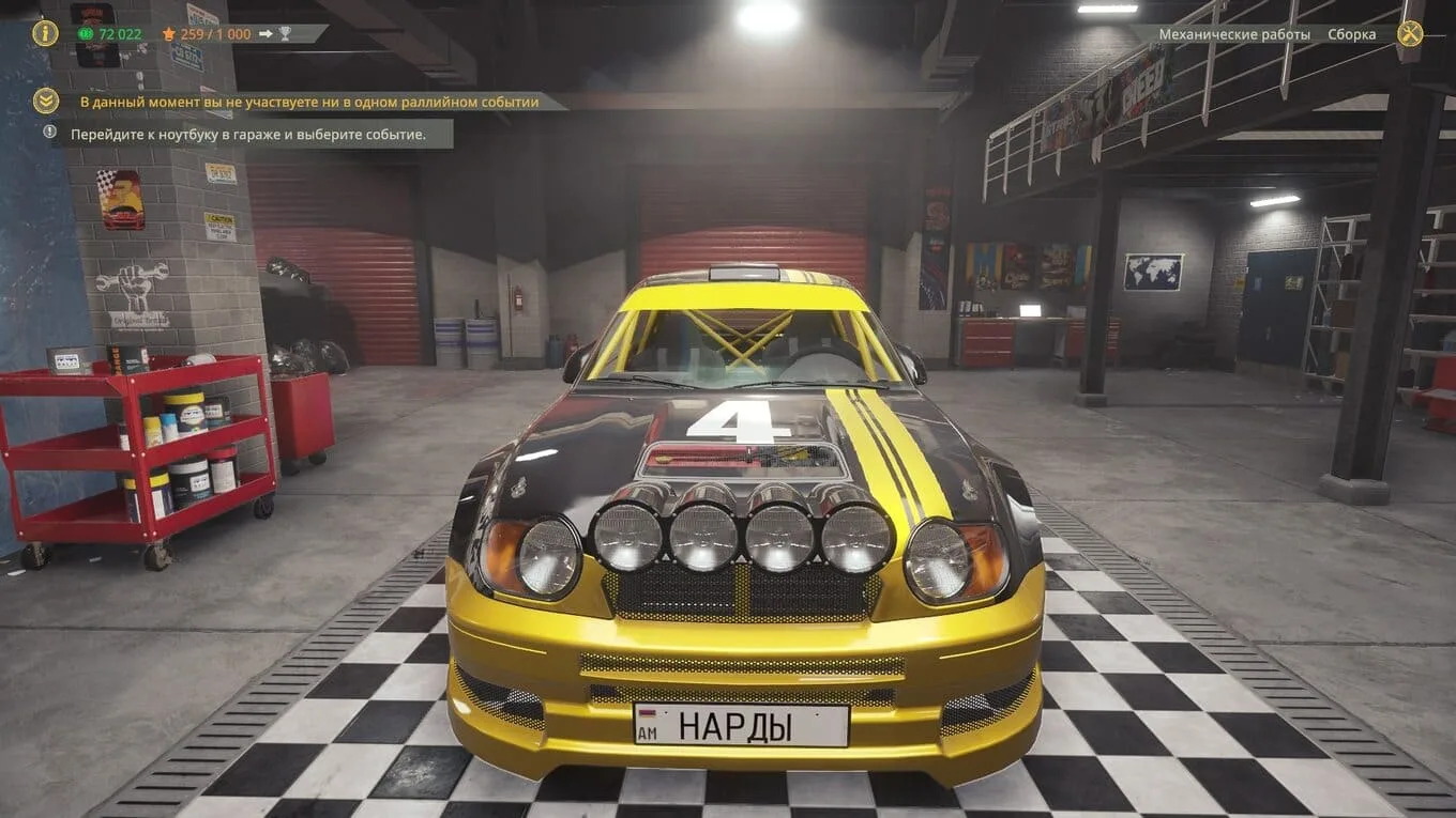 Rally Mechanic Simulator - скриншот
