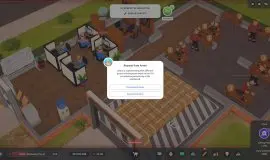Скриншот 6 игры E-Startup 2: Business Tycoon