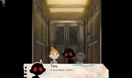 Скриншот 6 игры Antioma
