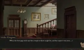 Скриншот 4 игры Iwakura Aria