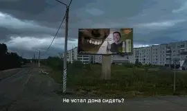 Скриншот 3 игры No, I'm not a Human