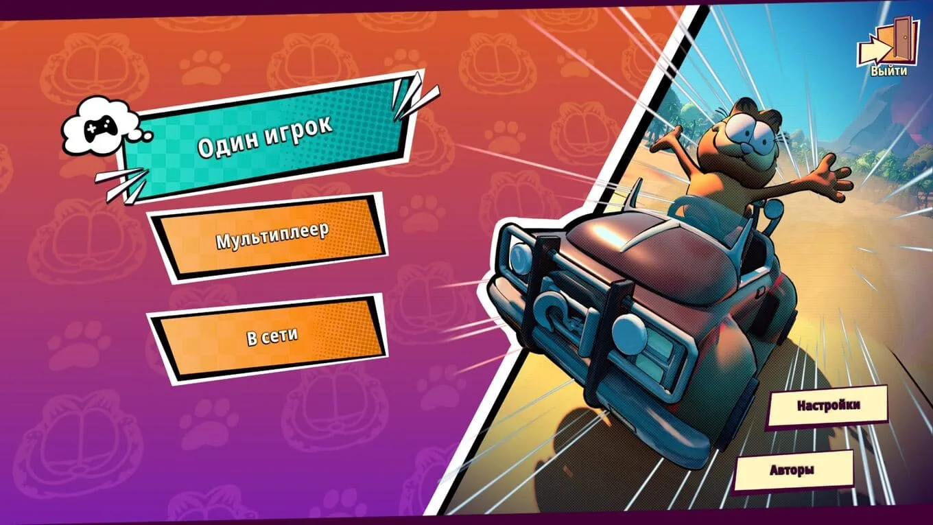 Garfield Kart 2 - All You Can Drift по сети - скриншот