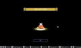 Скриншот 2 игры Little Witch Survivors