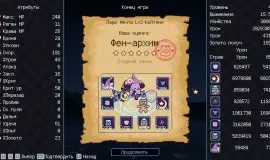 Скриншот 3 игры Little Witch Survivors