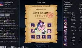 Скриншот 4 игры Little Witch Survivors