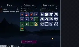 Скриншот 5 игры Little Witch Survivors