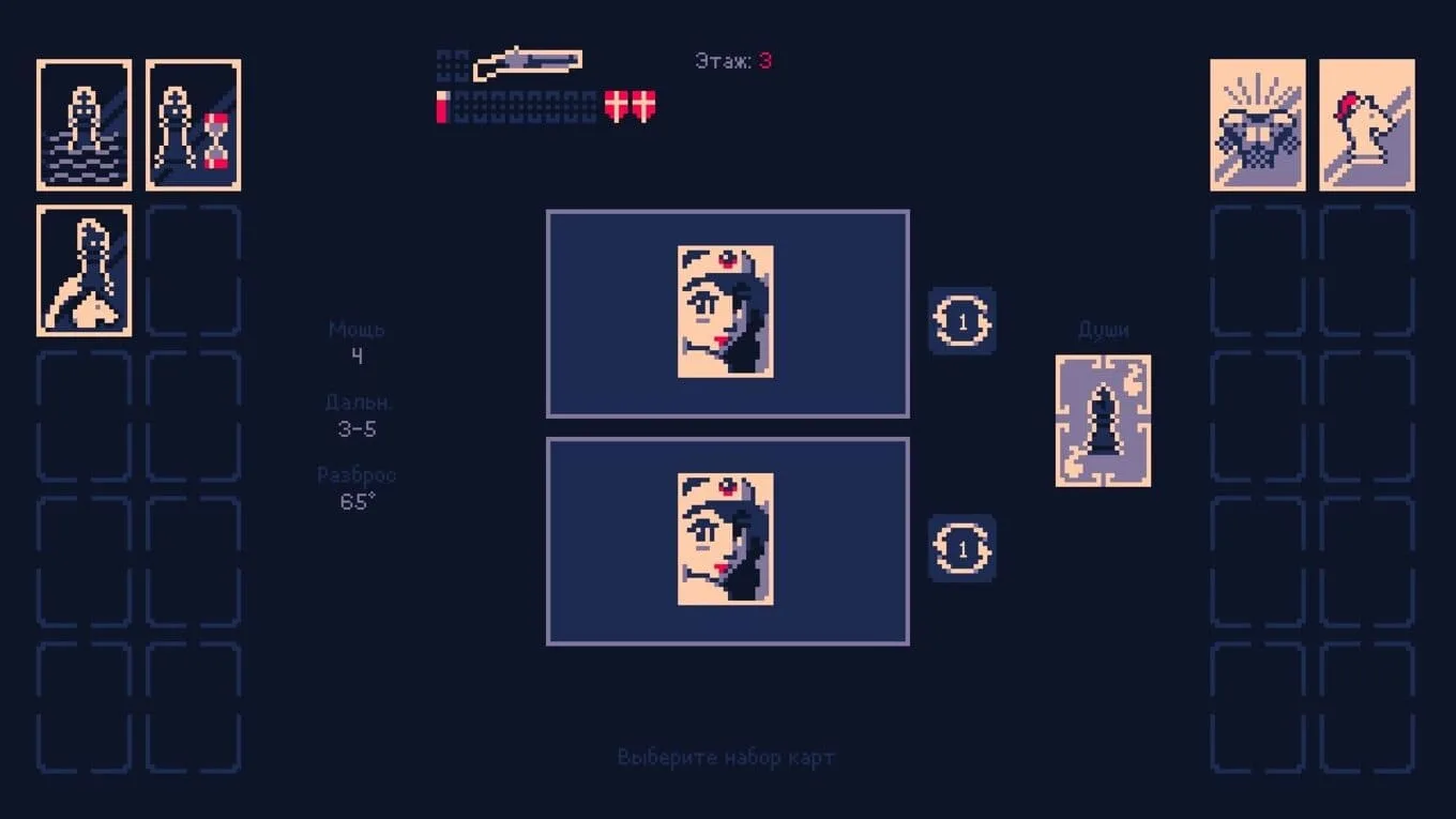 Shotgun King: The Final Checkmate - скриншот