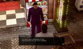 Скриншот 2 игры Yakuza Kiwami 2