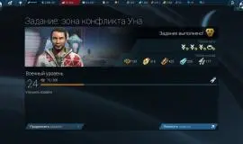 Скриншот 3 игры Anno 2205