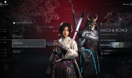 Assassin's Creed Shadows — внутриигровой скриншот