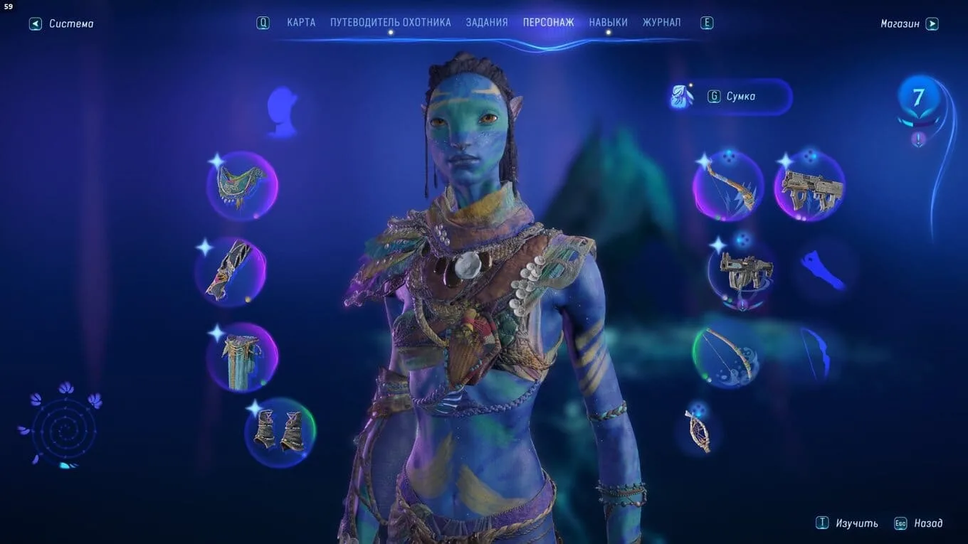 Avatar: Frontiers of Pandora - скриншот