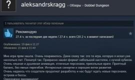 Отзыв о Dobbel Dungeon в Steam