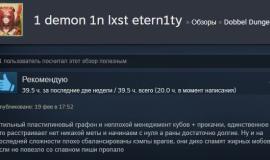 Рецензия на Dobbel Dungeon в Steam