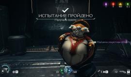 DOOM: The Dark Ages — внутриигровой скриншот