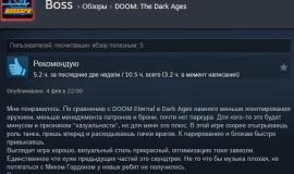 Рецензия на DOOM: The Dark Ages в Steam