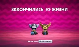 Скриншот 6 игры Sackboy: A Big Adventure