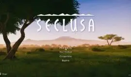 Скриншот 1 игры Seclusa