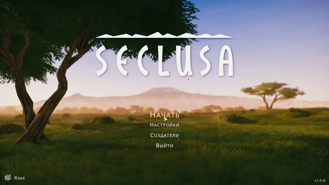 Seclusa - скриншот