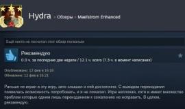 Мнение игрока о Maelstrom: The Battle for Earth Begins Enhanced