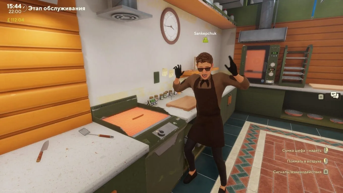 Cooking Simulator 2: Better Together по сети - скриншот