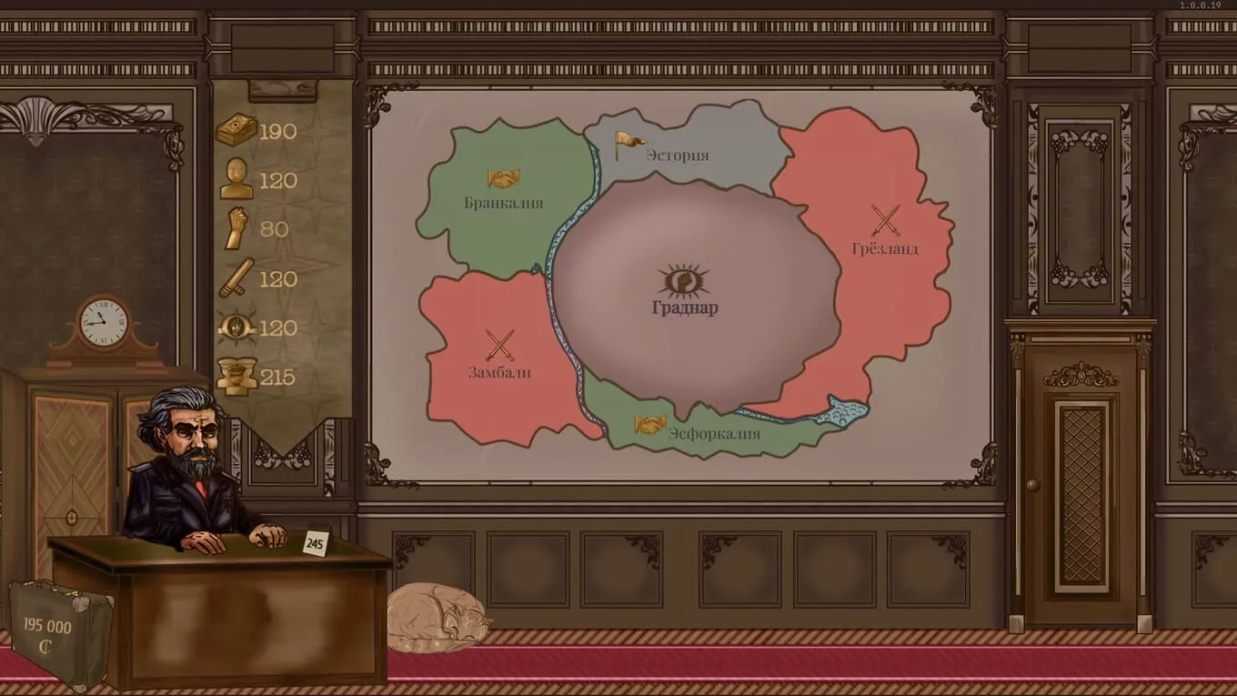 Dictator Simulator: Gradnar - скриншот